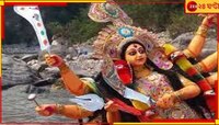 বন্যায় ভেসে গিয়েছে সেনার বম্ব শেল! তিস্তায় প্রতিমা নিরঞ্জনে বিশেষ সতর্কতা