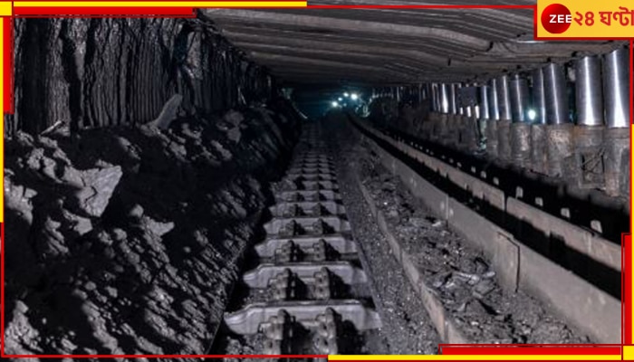 Landslide in Coal Mine: পঞ্চমীর সকালে খনিতে ভয়াবহ ধস, মৃত  ১