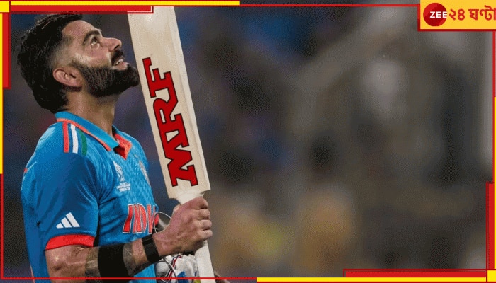 Virat Kohli | IND vs BAN: বিরাট কোহলি &#039;স্বার্থপর&#039; ? ঝড় উঠেছে বাইশ গজে, বিস্ফোরক প্রাক্তন তারকা