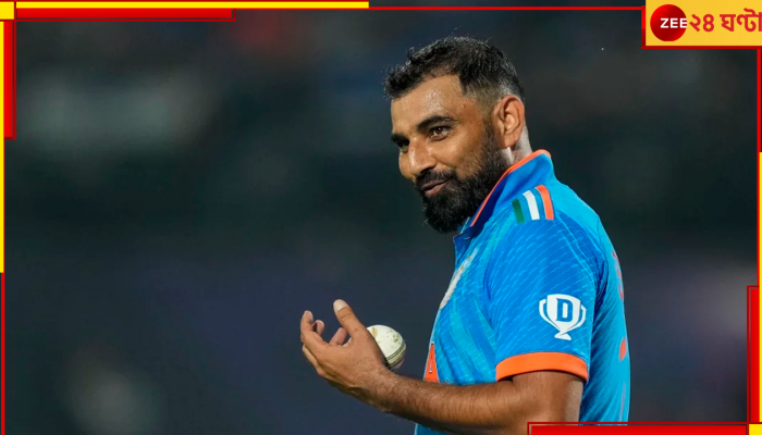 Mohammed Shami  | World Cup 2023: সাইডলাইন থেকে ফাইফারে ফেরা! সেরা যোদ্ধা বলে দিলেন বড় কথা  