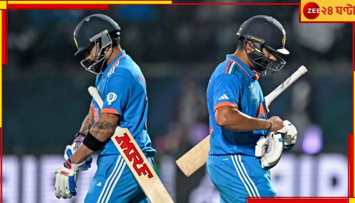 Rohit Sharma | World Cup 2023: 'বিরাটকে নিয়ে আমার কিছু বলার নেই', আচমকাই কেন এমন বললেন অধিনায়ক!
