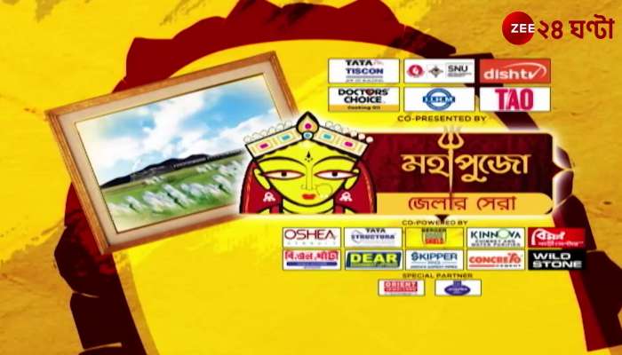 Zee 24 Ghanta Mahapujo which district got the best honor which North South puja