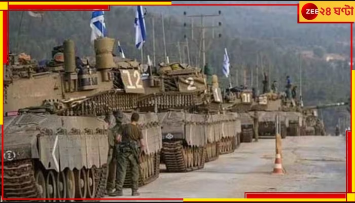 Israel-Palestine Conflict: &#039;প্রথম লেবানন যুদ্ধ&#039;...যার কারণে ইজরায়েলের বিরুদ্ধে সরাসরি যুদ্ধে নামছে না হিজবুল্লা!