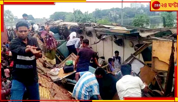 Bangladesh Train Accident: নবমীর বিকেলে যাত্রীবাহী ট্রেনে ধাক্কা মালগাড়ীর, মৃত অন্তত ১৪