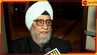 চিরঘুমে ভারতীয় ক্রিকেটের কিংবদন্তি স্পিনার বিশন সিংহ বেদী