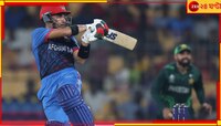 তালিবান মুলুকে অকাল দেওয়ালি, বিশ্বকাপে আফগান হামলায় দুরমুশ পাকিস্তান