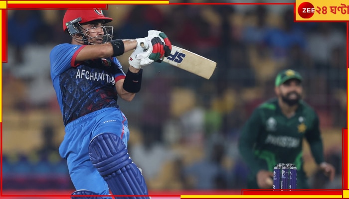 Afghanistan Beats Pakistan: তালিবান মুলুকে অকাল দেওয়ালি, বিশ্বকাপে আফগান হামলায় দুরমুশ পাকিস্তান