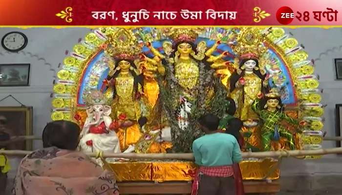 Durga Puja 2023 sovabazar rajbari