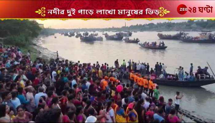 Durga Puja 2023 In Basirhat Ichamati the boat is abandoned the two banks of the river are crowded with millions of people