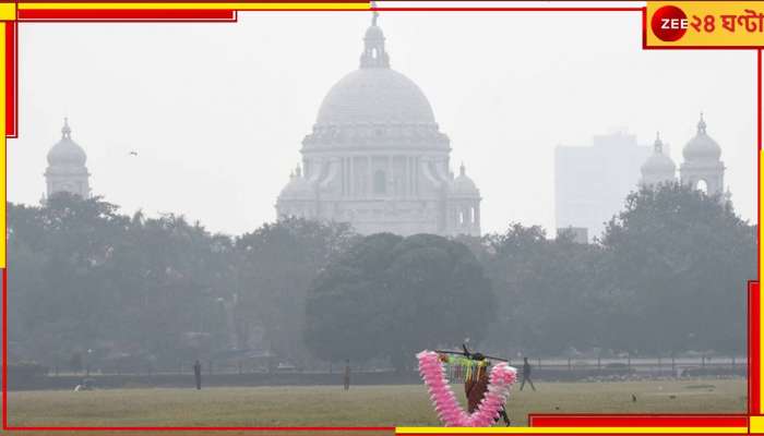 Weather Today: বাড়বে উত্তুরে হাওয়ার প্রভাব, নামবে পারদ, শীতের আমেজ রাজ্যজুড়ে