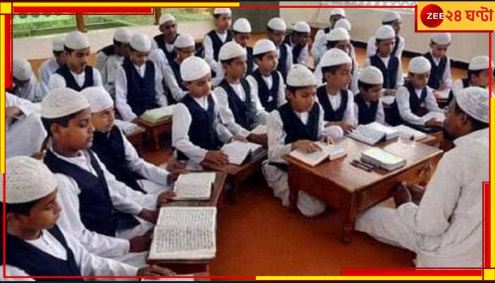 Madrasa | Uttar Pradesh: মাদ্রাসাগুলির হবে ১০,০০০ টাকা জরিমানা, কেন?