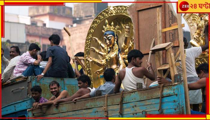 Durga Puja 2023: বিসর্জনের পথে দুর্গার ট্রাক পিষে দিল ২ জনকে!