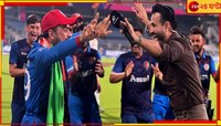 পাঠান-রশিদের নাচ এবার রং-তুলিতে! ছবি দেখে মোহিত ভারতীয় ক্রিকেটার