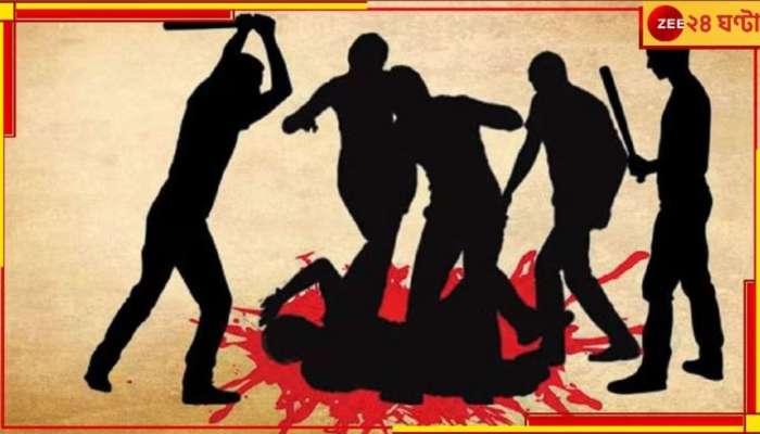 Shantipur Murder: বিসর্জন শোভাযাত্রায় বিজেপি নেতাকে &#039;পিটিয়ে খুন&#039;! 