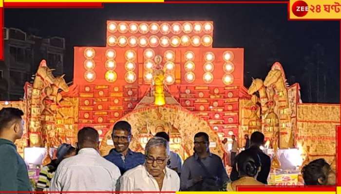 Jalpaiguri Durga Puja Carnival: কার্নিভালের প্রস্তুতি তুঙ্গে, শেষে করলানদীর ঘাটে প্রতিমা নিরঞ্জন...