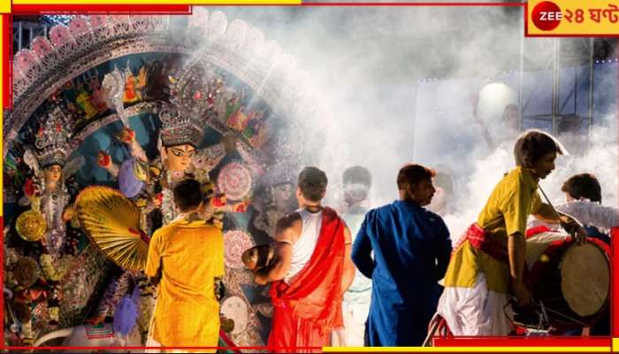 Jalpaiguri Durga Puja Carnival: পুজো কার্নিভালে উত্তাল কোচবিহার থেকে কাকদ্বীপ! জেলা জুড়ে উন্মাদনা তুঙ্গে...