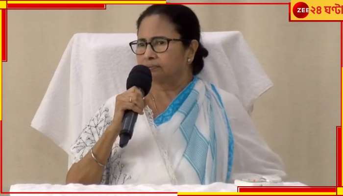 Mamata Banerjee: নাম বলাতে গোপনাঙ্গে অত্যাচার চালাচ্ছে ইডি! বিস্ফোরক মমতা