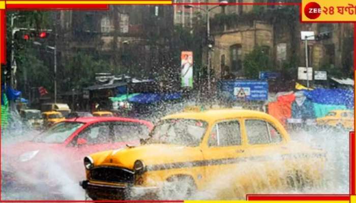 Bengal Weather: লক্ষ্মীপুজোতেও ভাসবে বাংলা? জেনে নিন বৃষ্টি ও শীত-পড়া নিয়ে লেটেস্ট আপডেট...