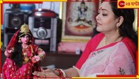  ভগবান বিষ্ণু স্বয়ং পাঠিয়েছেন অভিনেত্রীর মা লক্ষীর সাজ!