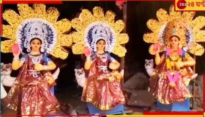 Lakshmi Puja: লক্ষ্মীলাভের আশায় জল ঢালল স্বয়ং লক্ষ্মীমূর্তিই! মাথায় হাত মৃৎশিল্পীদের...