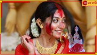 মা লক্ষীর আরাধনায় অভিনেত্রী দেবলীনা কুমার...
