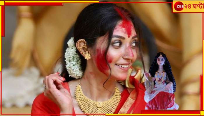 Laxmi Puja 2023: মা লক্ষীর আরাধনায় অভিনেত্রী দেবলীনা কুমার...