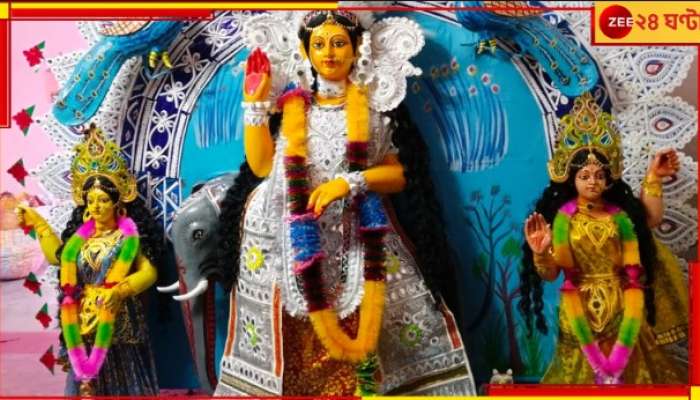 Lakshmi Puja: বুনোহাতির কবল থেকে বাঁচতে এখানে ১০০ বছর ধরে চলছে গজলক্ষ্মীর পুজো...