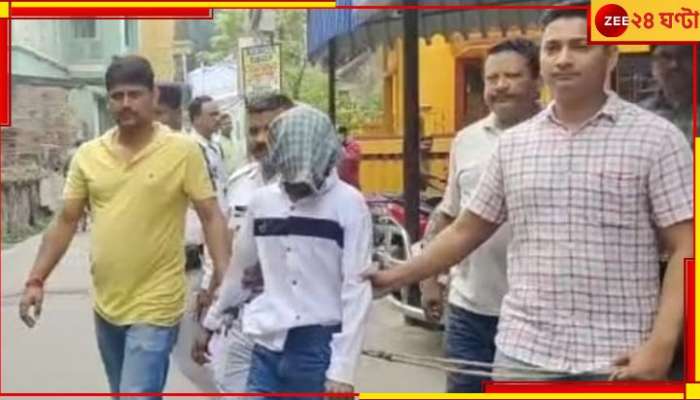 Howrah: মায়ের জন্যই ভাঙে সম্পর্ক! আক্রোশে মাকেই নৃশংস খুন মেয়ের প্রেমিকের