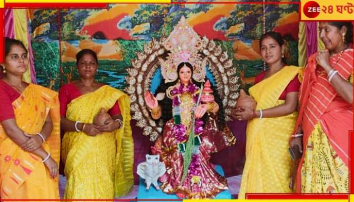 Lakshmi Puja: লক্ষ্মী ভাণ্ডারের টাকা জমিয়েই লক্ষ্মীপুজো দূর-দ্বীপবাসিনীদের...