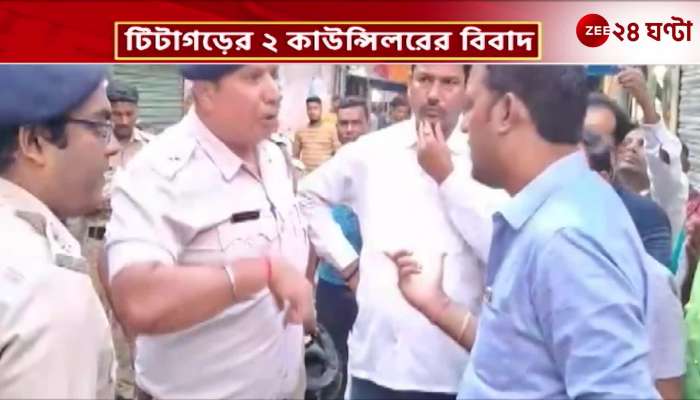 Trinamool group clash in Titagarh 1 Trinamool worker dead see what happened