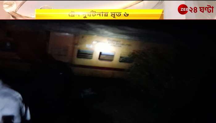 2 passenger trains collide head on in Vijayanagaram Andhra Pradesh
