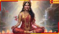 ধর্মের বেড়াজাল ভেঙেই কোজাগরী লক্ষ্মীপুজোয় মাতেন ধর্মডাঙার হিন্দু-মুসলিম...