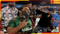 হতাশায় বাংলাদেশি সমর্থক নিজেকেই জুতোলেন! সাক্ষী থাকল ইডেন গার্ডেন্স