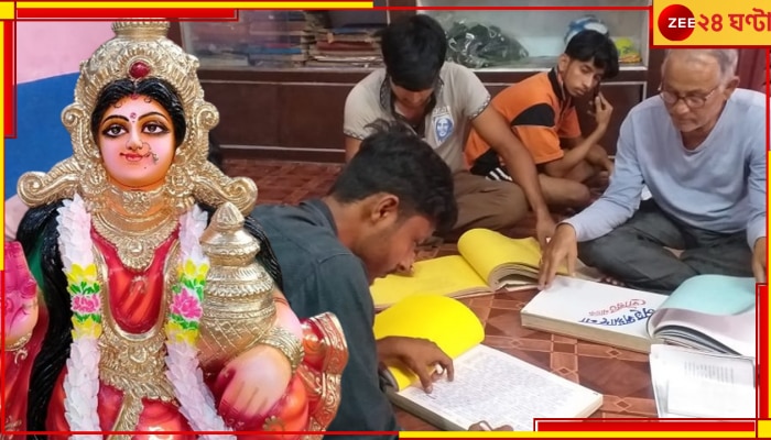 Lakshmi Puja: লিখেছেন নজরুল থেকে সত্যজিৎ! ৭৭ বছর ধরে প্রকাশিত হয়ে চলেছে হাতে-লেখা শারদীয়া...