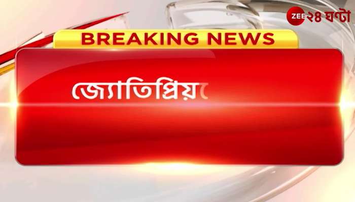Hospital discharged Jyotipriyo caught in ration corruption case