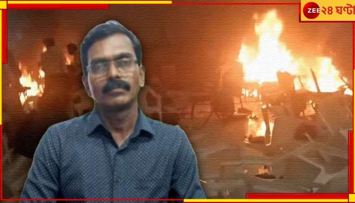 Kerala Blast: ডমিনিকের দুবাই যোগ! কেরল বিস্ফোরণে চাঞ্চল্যকর তথ্য