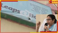 'মুখ্যমন্ত্রীর বাড়িতে ৪ জনের মিটিং',লিপস অ্যান্ড বাউন্ডস বিতর্কে বিস্ফোরক শুভেন্দু!