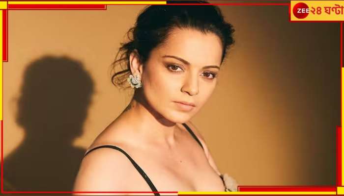 Kangana-Deepa: &#039;আজকাল রাতে একটু বেশি হারেমে শুচ্ছেন নাকি!&#039; কাকে &#039;যৌনদাসী&#039; বললেন কঙ্গনা?