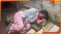 মাথা ন্যাড়া করেও পুলিসের জালে বারুইপুরে স্ত্রী খুনে অভিযুক্ত স্বামী!