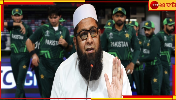 Inzamam-ul-Haq: কলকাতায় বাবররা, লাহোরে বিরাট ব্রেকিং, ইনজির ইস্তফায় বিতর্ক!