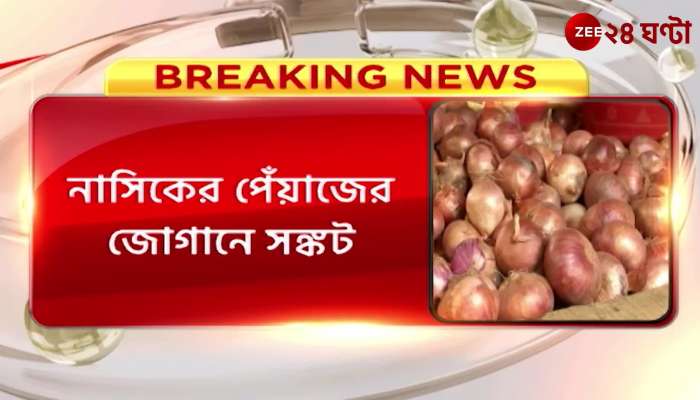 80 rupees onion Enforcement Branch's operation to prevent price speculation
