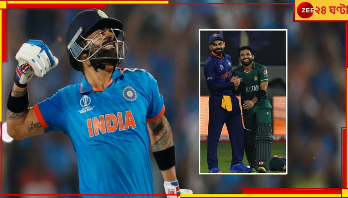 Virat Kohli | World Cup 2023: জন্মদিনেই আসুক ৪৯ নম্বর সেঞ্চুরি, রিজওয়ানের আগাম শুভেচ্ছা বিরাটকে