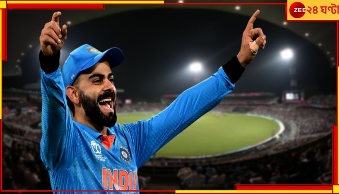 Virat Kohli | Eden Gardens: কোহলির সম্মানে &#039;৭০ হাজার বিরাট&#039;! রাজসূয় যজ্ঞের নীল নকশা ইডেনের