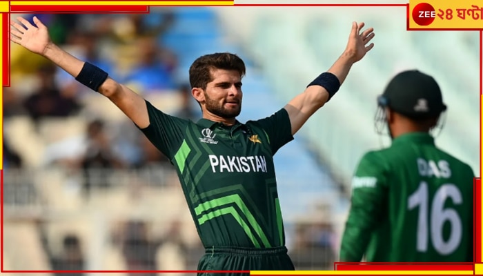 Shaheen Afridi | PAK vs BAN: ইডেনে ঐতিহাসিক ১০০ শাহিনের! ভেঙে গুঁড়িয়ে দিলেন ছাব্বিশ বছরের পুরনো রেকর্ড