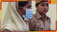 প্রেমে আপত্তি পরিবারের, কিশোরী মেয়েকে কুপিয়ে নৃশংস খুন মায়ের!