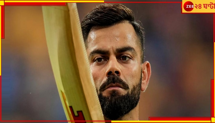 Virat Kohli | World Cup 2023: &#039;সচিনকে ছাপিয়ে গিয়েছে বিরাট&#039;! বলছেন রামধনু দেশের কিংবদন্তি 