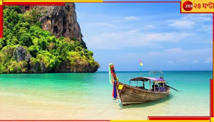 Thailand: সুখবর! ব্যাংকক পাটায়া ক্র্যাবি ঘুরতে আর কোনও খরচ লাগবে না ভারতীয়দের...