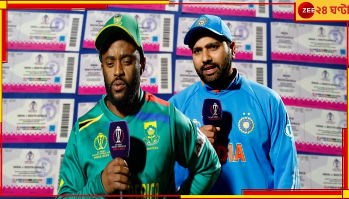 IND vs SA | World Cup 2023: ২৫০০ টাকার টিকিট বিক্রি হচ্ছিল ১১ হাজারে! বাকিটা বুঝে নিল কলকাতা পুলিস