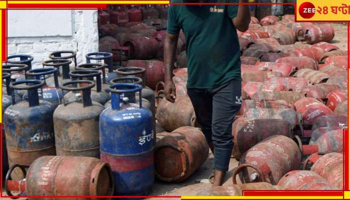 Gas Price Hike: দীপাবলির আগেই ১০০ টাকারও বেশি বাড়ল গ্যাসের দাম!