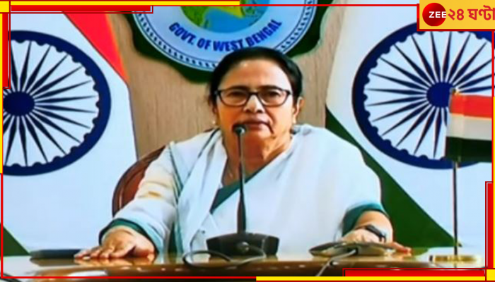 Mamata Banerjee: 'আন্দোলন কিন্তু চূড়ান্ত জায়গায় যাবে', কেন্দ্রকে হুঁশিয়ারি মুখ্যমন্ত্রীর